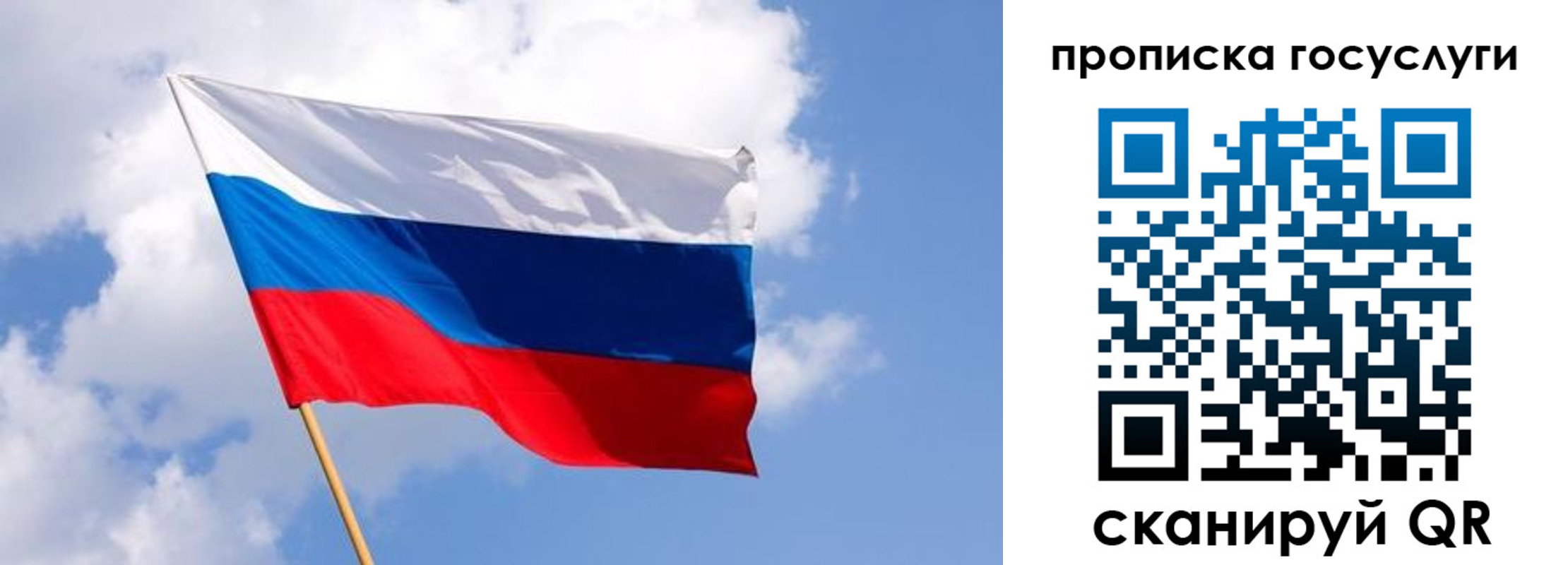 миграционный учет в Братске