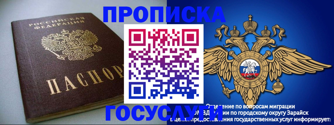 форма 3 в Братске